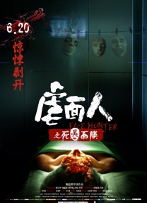 久久密月